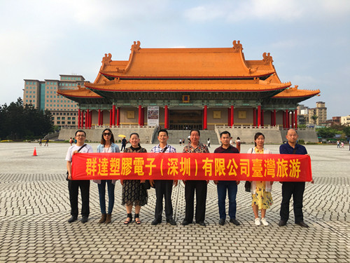 2018年臺(tái)灣游2_副本.jpg