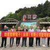 臺(tái)灣游